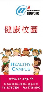 primary leaflet cover